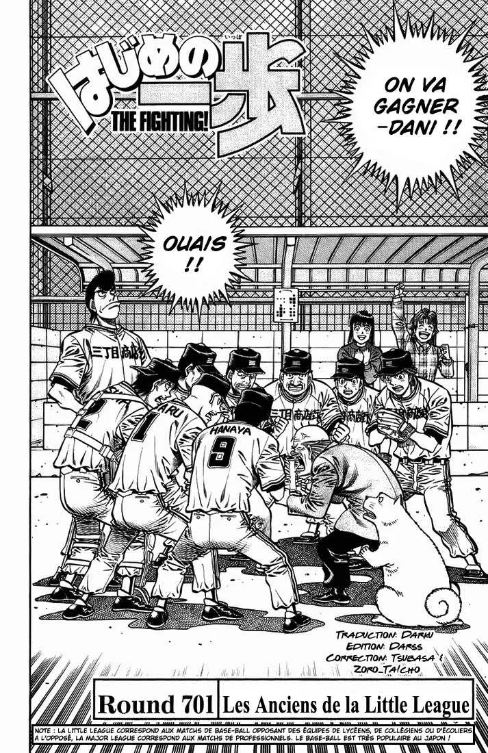 Hajime No Ippo - 701 - 655820062953f.webp