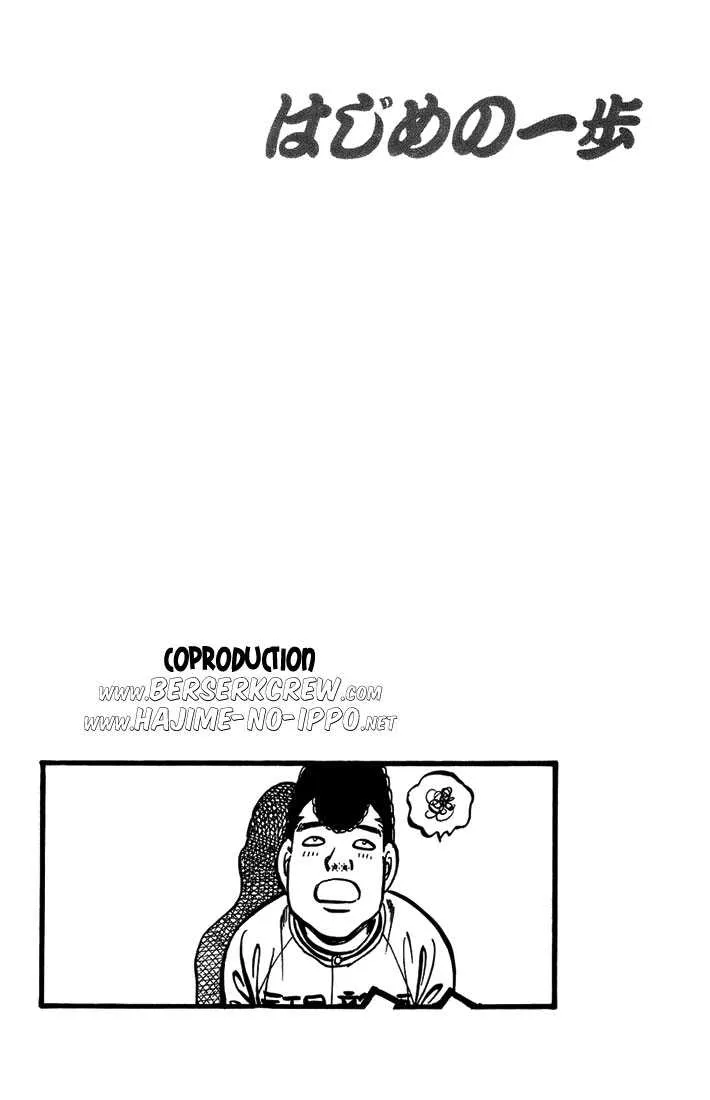 Hajime No Ippo - 702 - 6558200a10530.webp