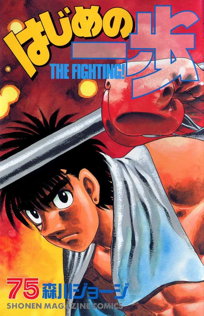 Hajime No Ippo - 704 - 6558200d4fdba.webp