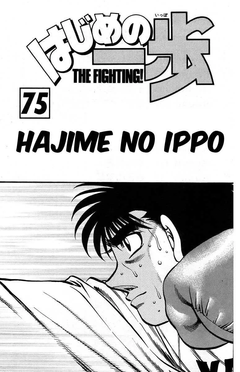 Hajime No Ippo - 704 - 6558200d7ca31.webp