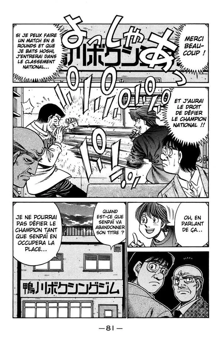 Hajime No Ippo - 708 - 6558ac4faad4b.webp