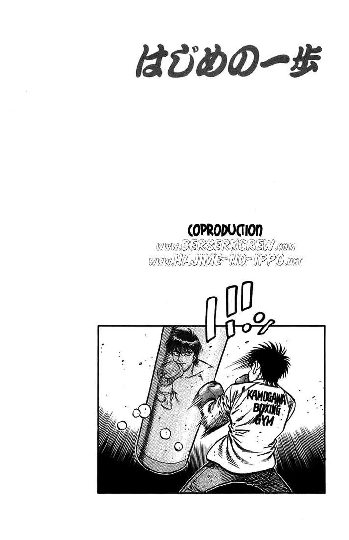 Hajime No Ippo - 709 - 6558ac55919a9.webp