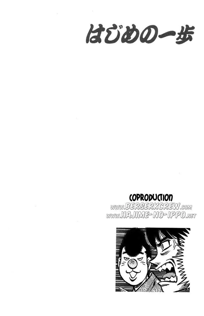 Hajime No Ippo - 713 - 6558ac623075d.webp