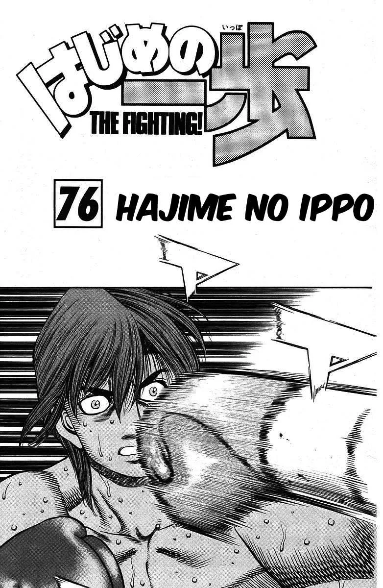 Hajime No Ippo - 714 - 6558ac629aa8f.webp