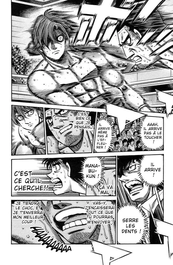 Hajime No Ippo - 716 - 6558ac6bc7a96.webp