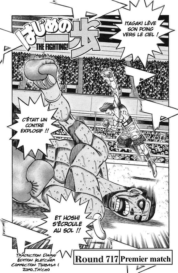 Hajime No Ippo - 717 - 6558ac6cb88a3.webp