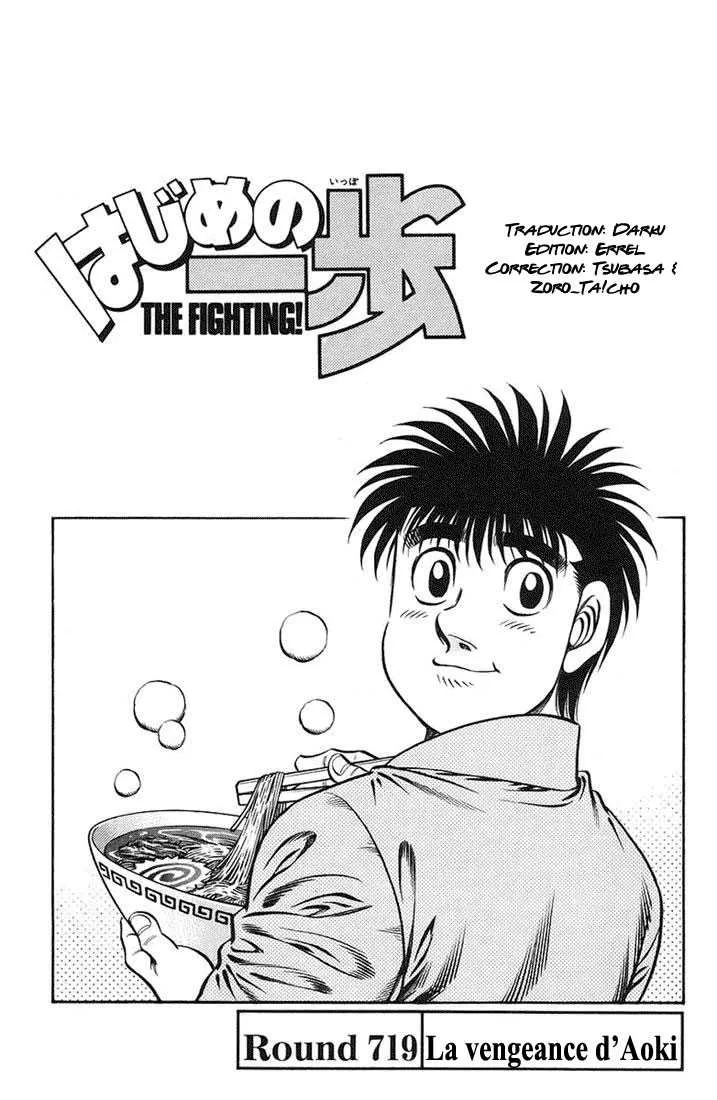 Hajime No Ippo - 719 - 6558ac736de15.webp