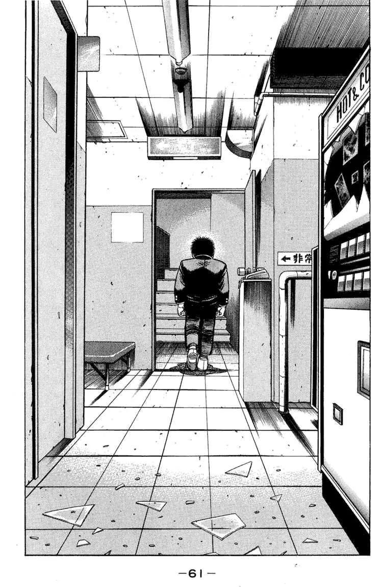 Hajime No Ippo - 72 - 655816cec9c93.webp