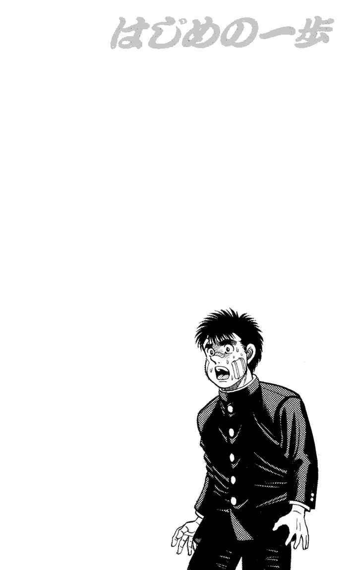 Hajime No Ippo - 72 - 655816cededc3.webp
