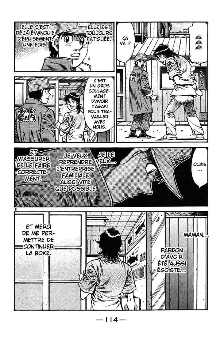 Hajime No Ippo - 720 - 6558ac77bd224.webp