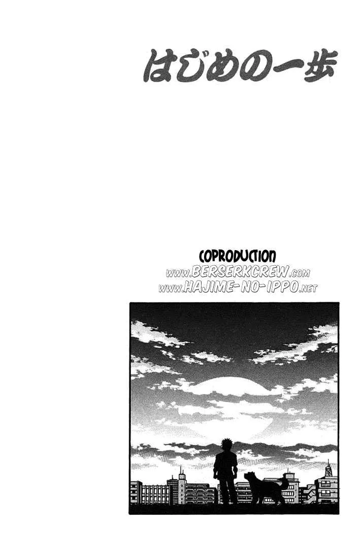 Hajime No Ippo - 720 - 6558ac797f2cb.webp