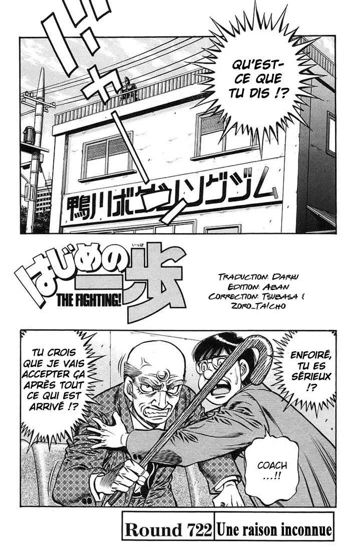 Hajime No Ippo - 722 - 6558ac7ce95e5.webp