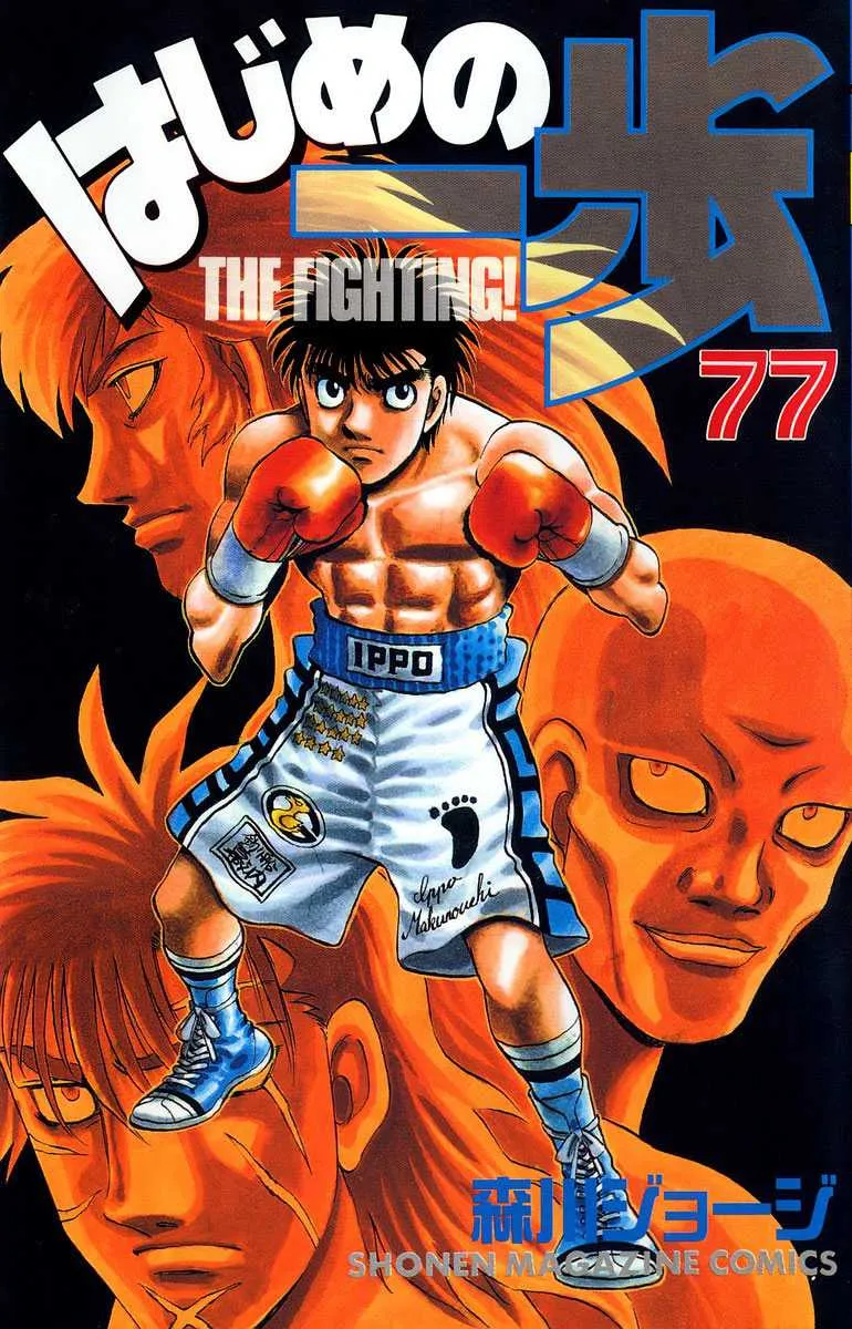 Hajime No Ippo - 724 - 6558ac8356dbf.webp