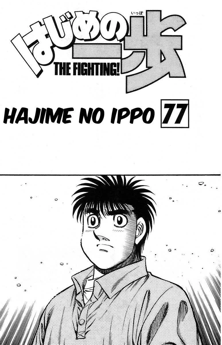 Hajime No Ippo - 724 - 6558ac83850d6.webp