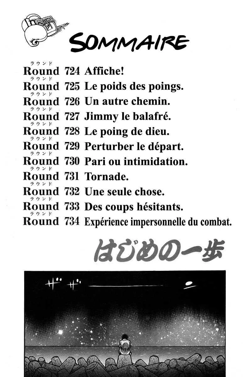 Hajime No Ippo - 724 - 6558ac83ad3bb.webp