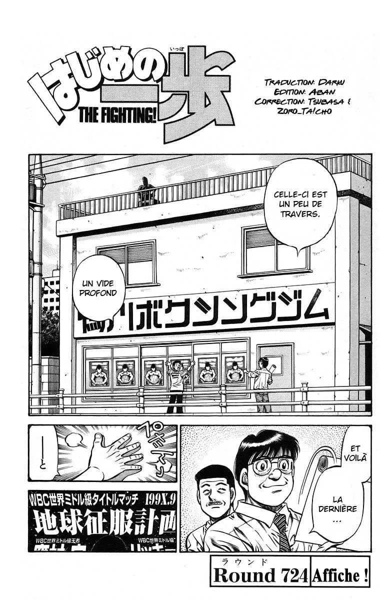 Hajime No Ippo - 724 - 6558ac83dd025.webp