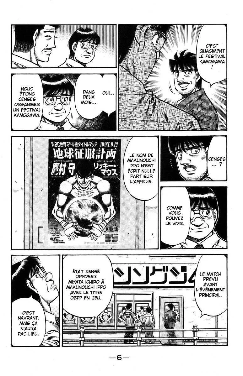 Hajime No Ippo - 724 - 6558ac84944a5.webp