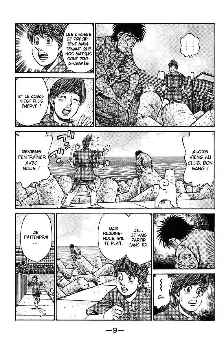 Hajime No Ippo - 724 - 6558ac85390e0.webp
