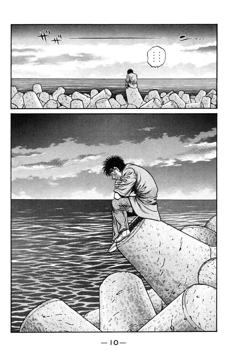 Hajime No Ippo - 724 - 6558ac8574250.webp