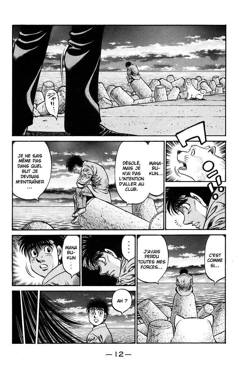 Hajime No Ippo - 724 - 6558ac85da737.webp