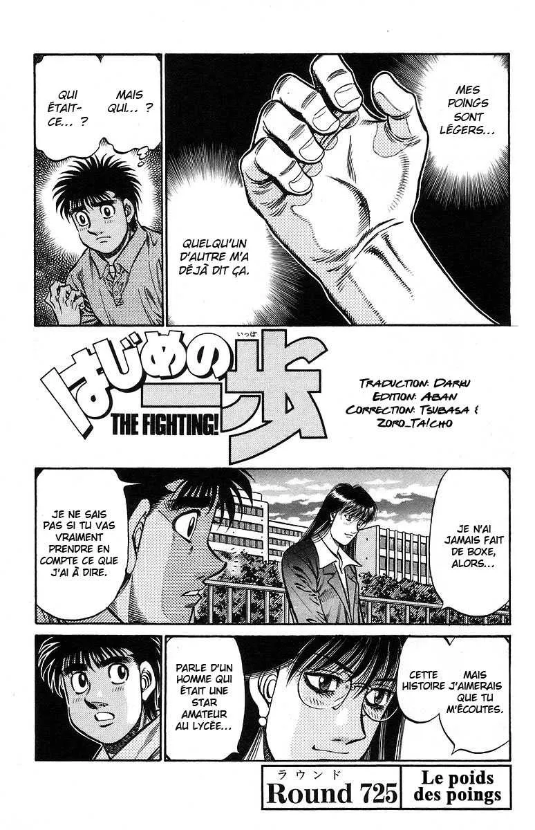 Hajime No Ippo - 725 - 6558ac87da095.webp