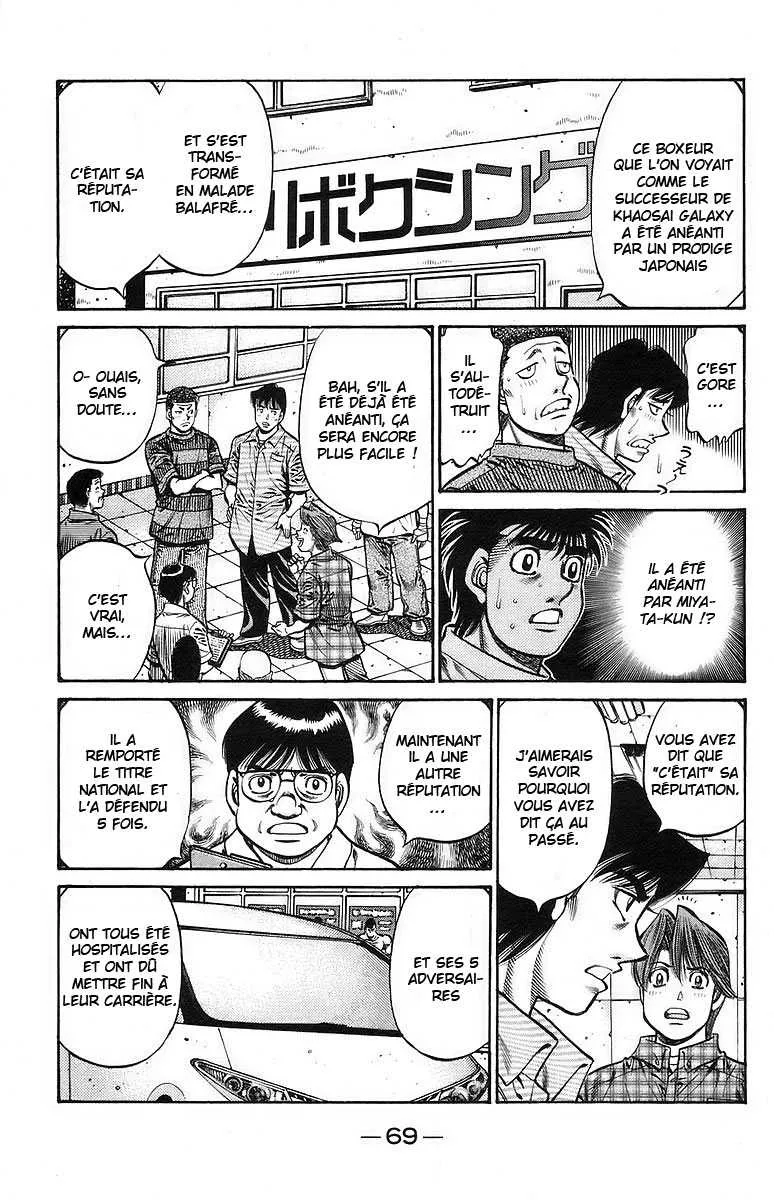 Hajime No Ippo - 727 - 6558ac9227820.webp