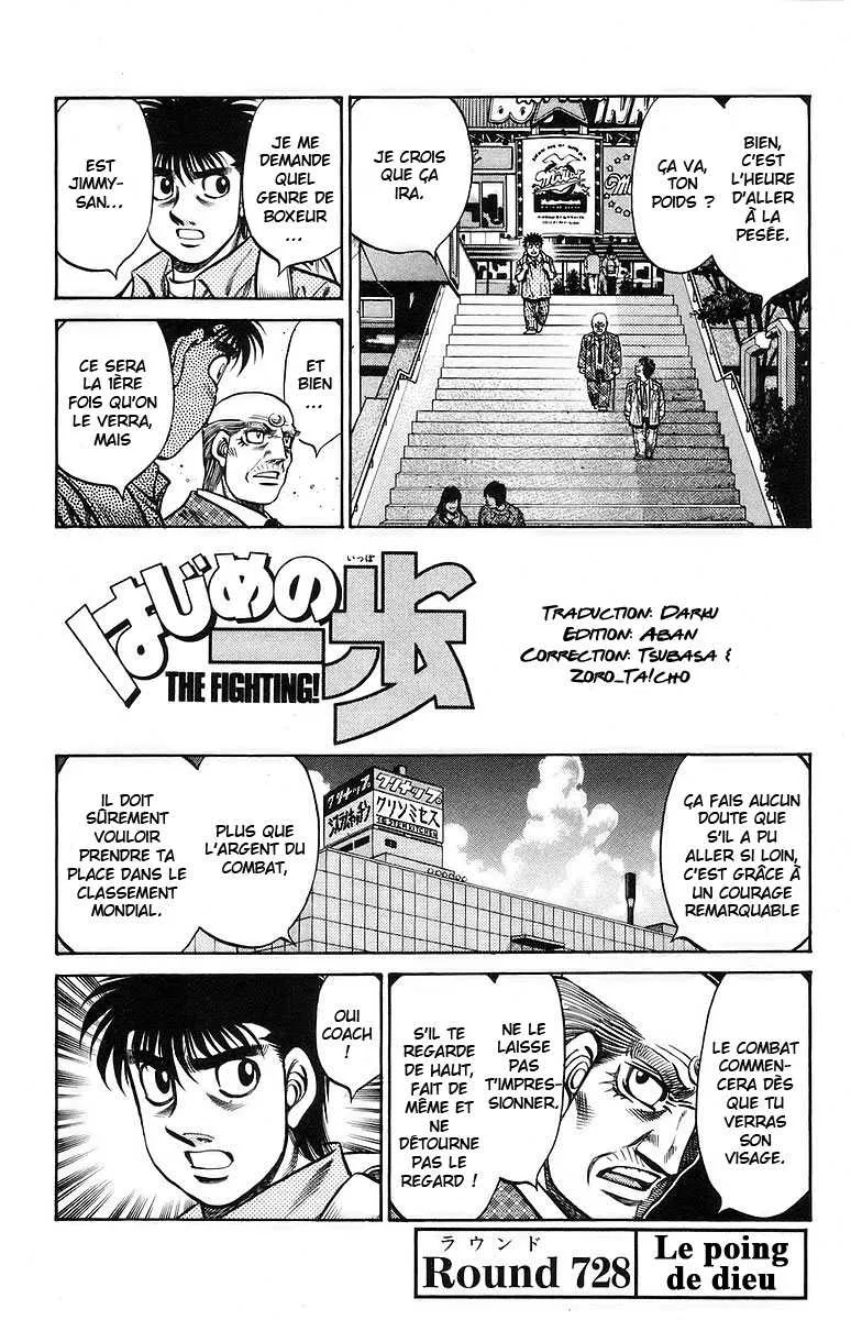 Hajime No Ippo - 728 - 6558ac936e314.webp