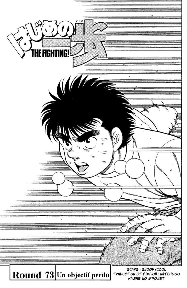 Hajime No Ippo - 73 - 655816cf0ebf8.webp