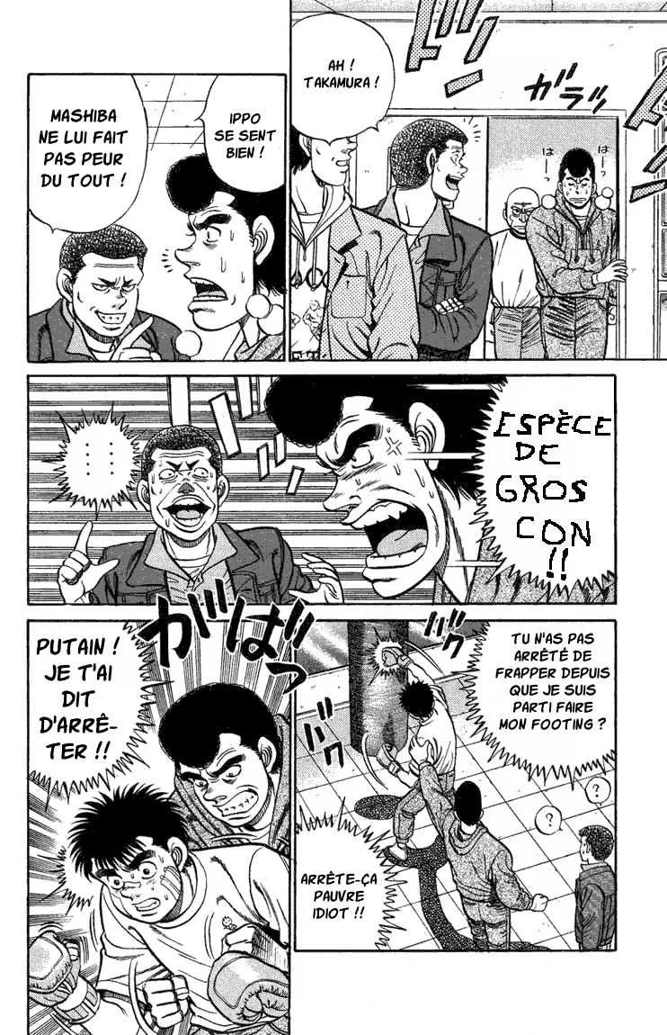 Hajime No Ippo - 73 - 655816d1b9f8f.webp
