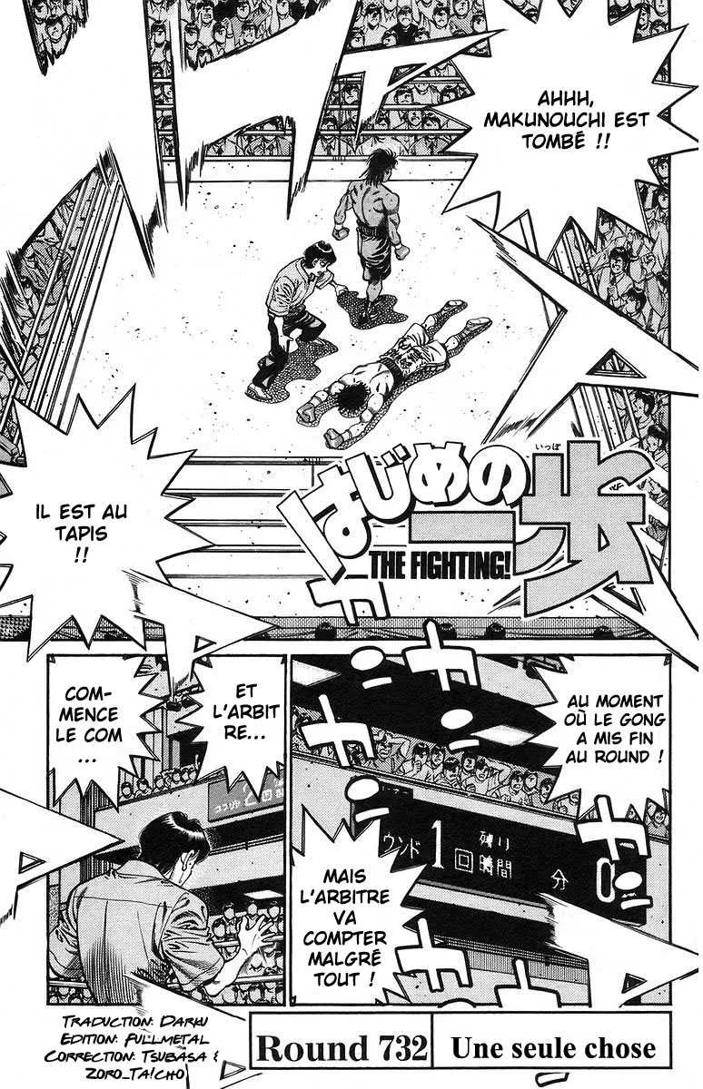 Hajime No Ippo - 732 - 6558aca26a55e.webp