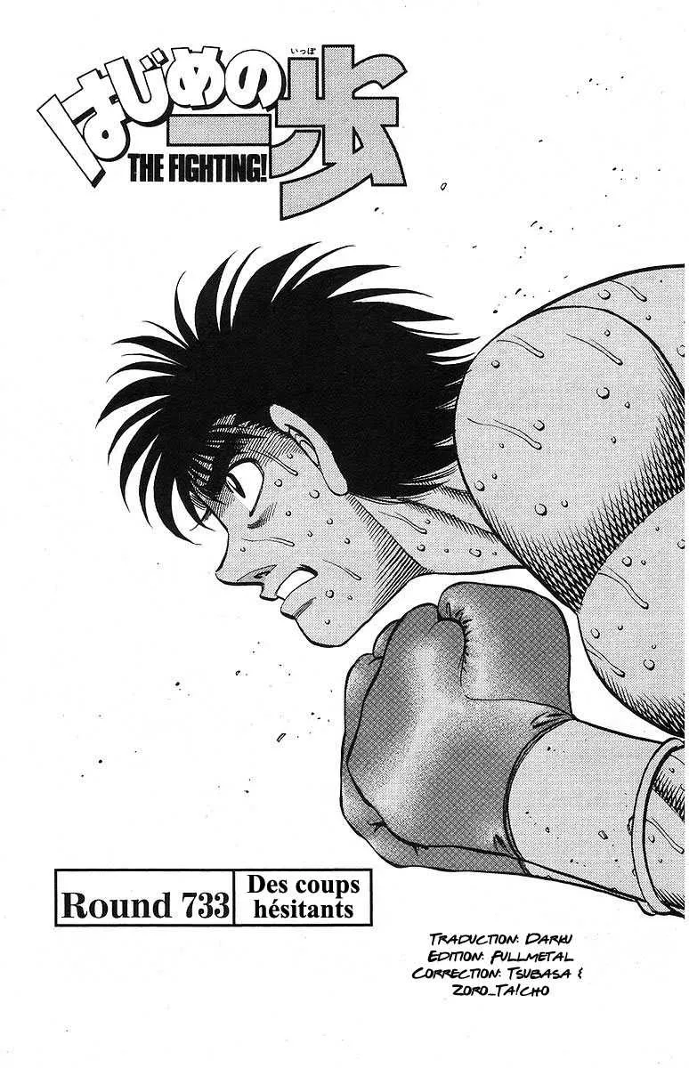 Hajime No Ippo - 733 - 6558aca586e42.webp