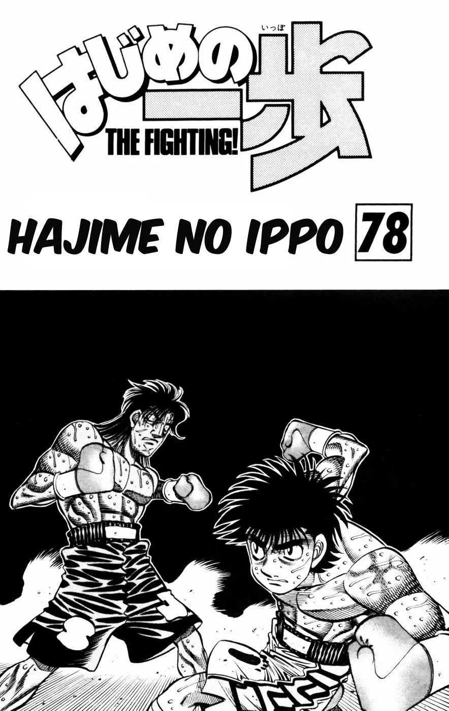 Hajime No Ippo - 735 - 6558acad5bb4e.webp