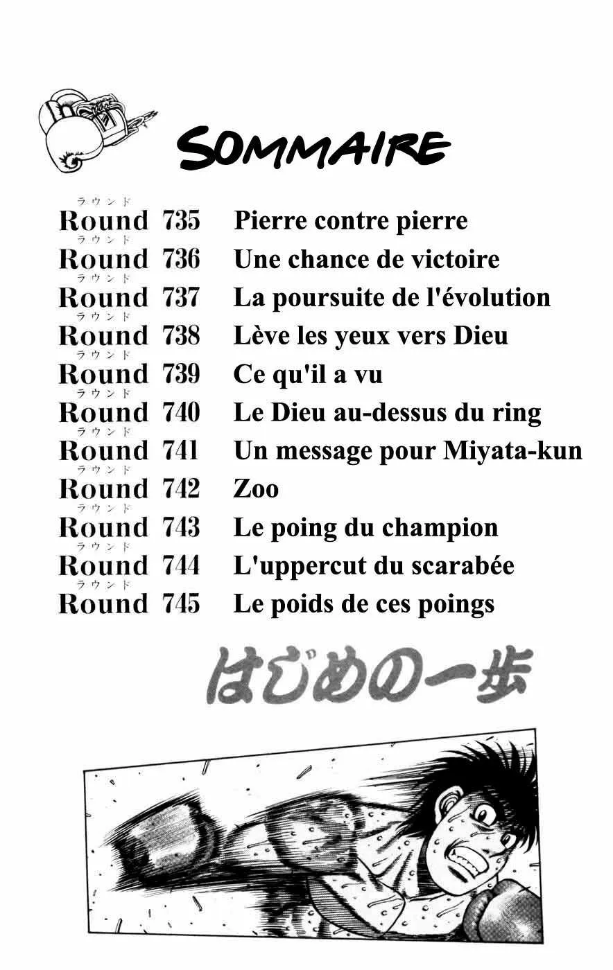 Hajime No Ippo - 735 - 6558acad910a2.webp
