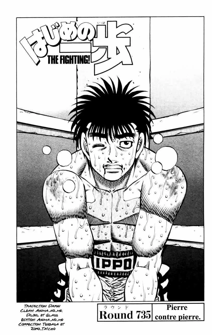 Hajime No Ippo - 735 - 6558acadca118.webp