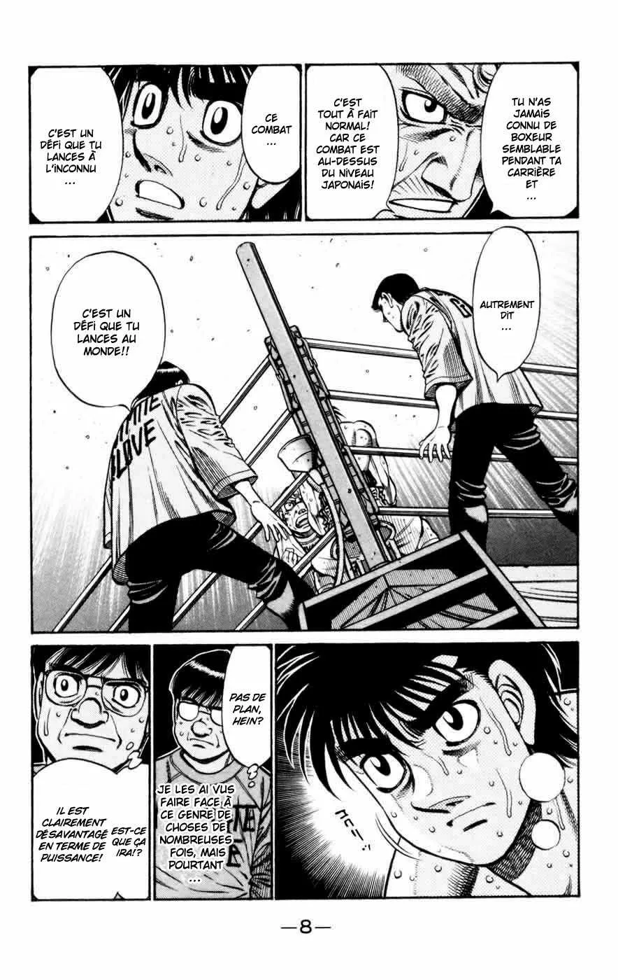Hajime No Ippo - 735 - 6558acaf27ddf.webp