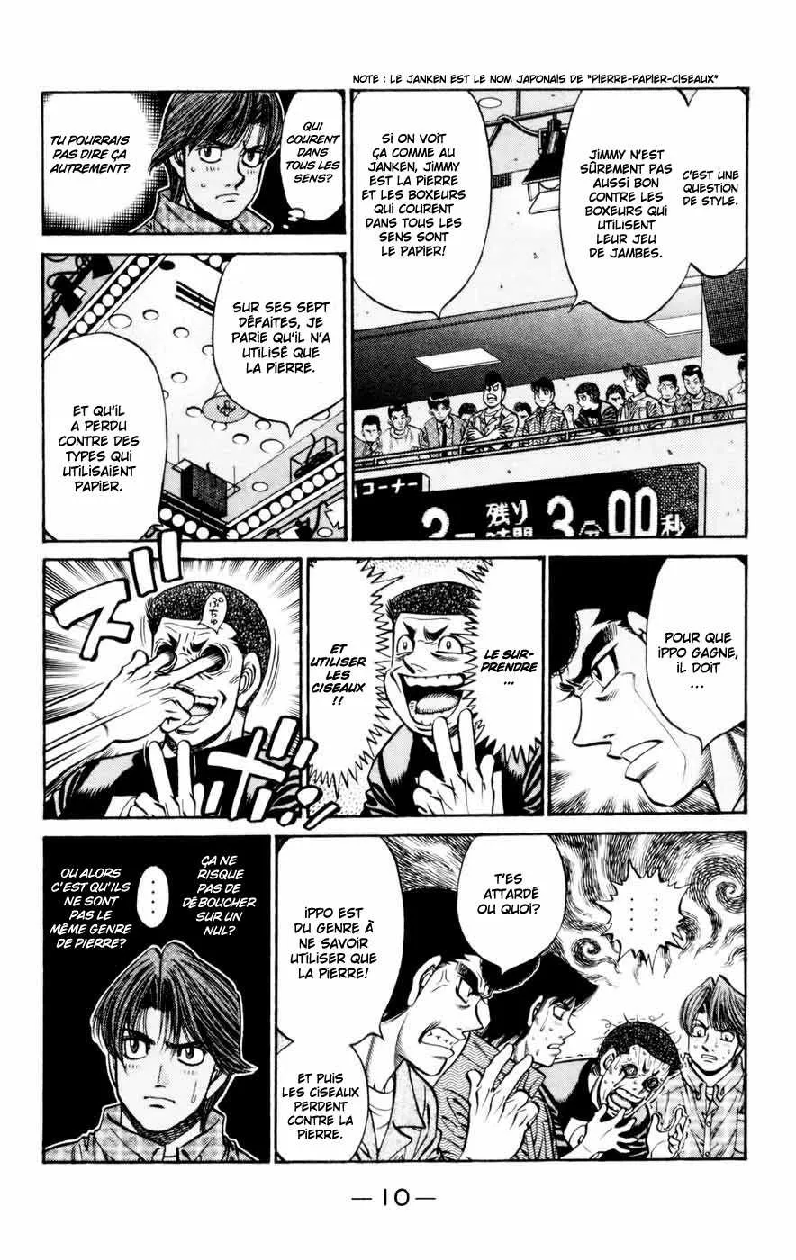 Hajime No Ippo - 735 - 6558acafa247a.webp