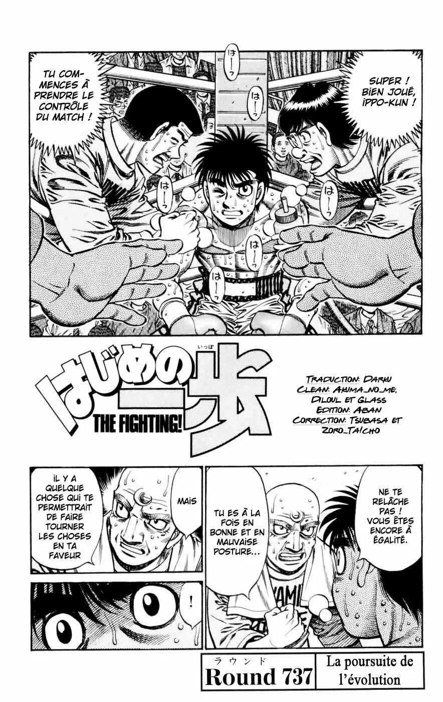 Hajime No Ippo - 737 - 6558acb7a7752.webp