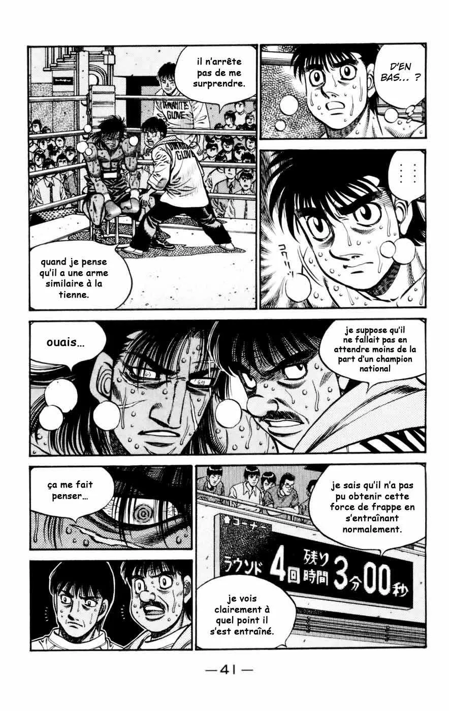Hajime No Ippo - 737 - 6558acb836c58.webp