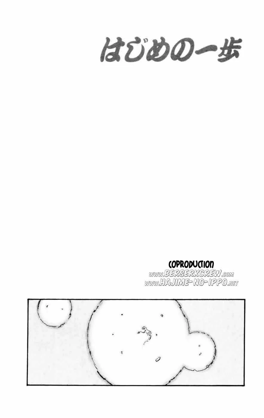 Hajime No Ippo - 737 - 6558acbb10e2d.webp