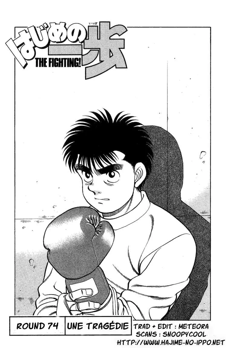 Hajime No Ippo - 74 - 655816d209456.webp