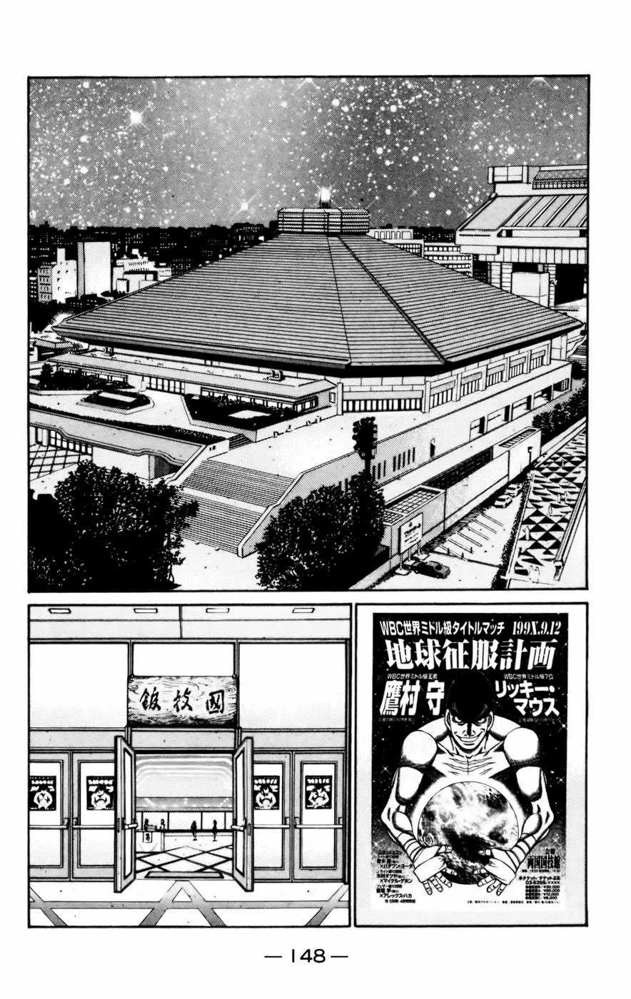 Hajime No Ippo - 743 - 6558acd4cfe8d.webp