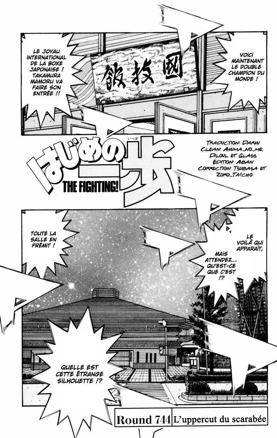Hajime No Ippo - 744 - 6558acd75f7d8.webp