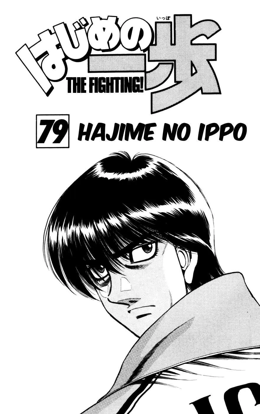 Hajime No Ippo - 746 - 6558ace094dbb.webp