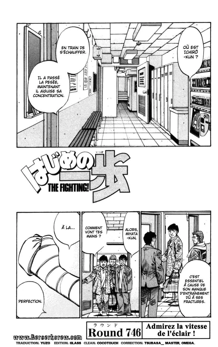Hajime No Ippo - 746 - 6558ace10ecb7.webp