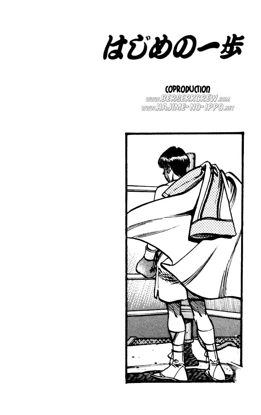 Hajime No Ippo - 746 - 6558ace3b8cef.webp