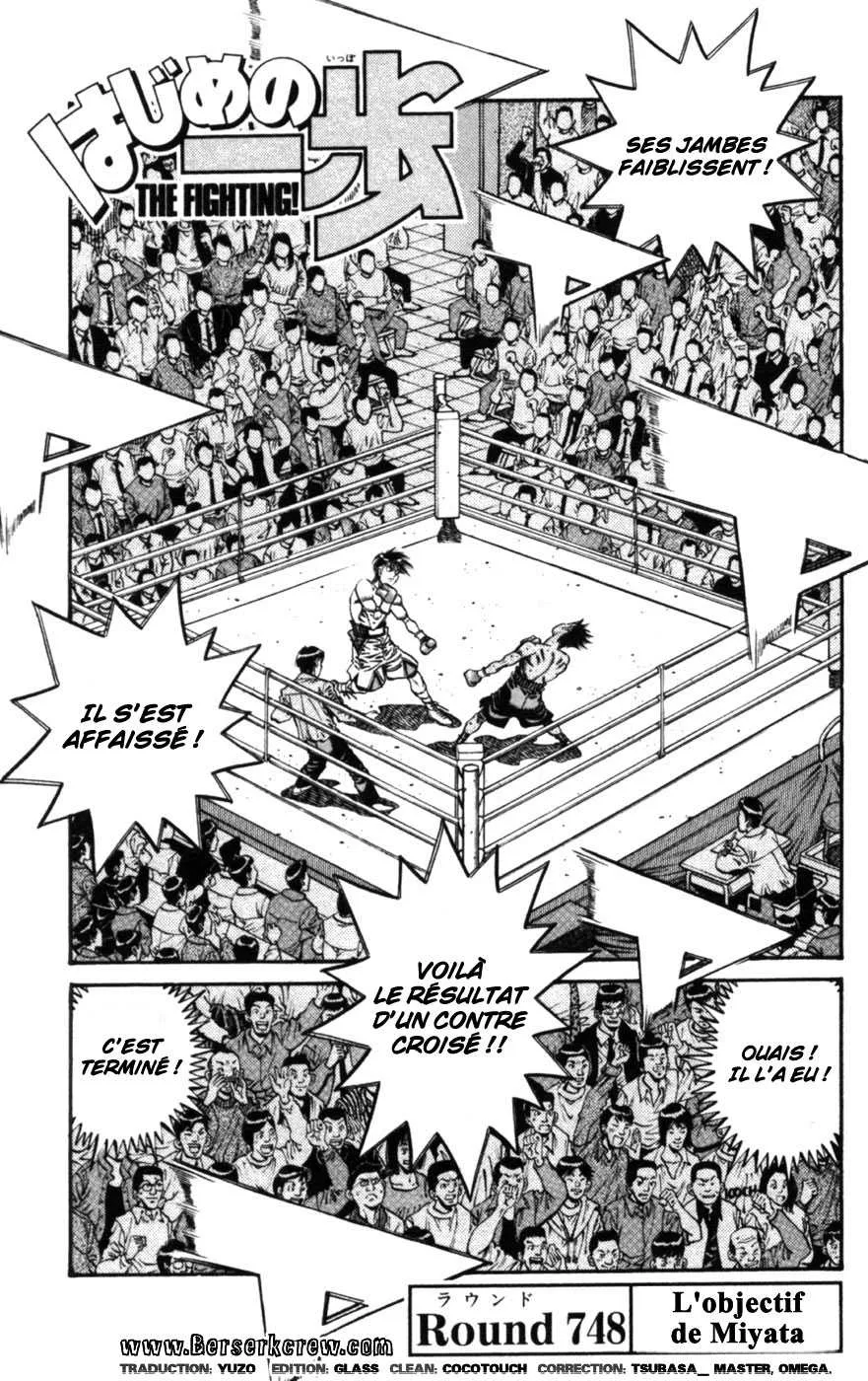 Hajime No Ippo - 748 - 6558ace8c2a8b.webp