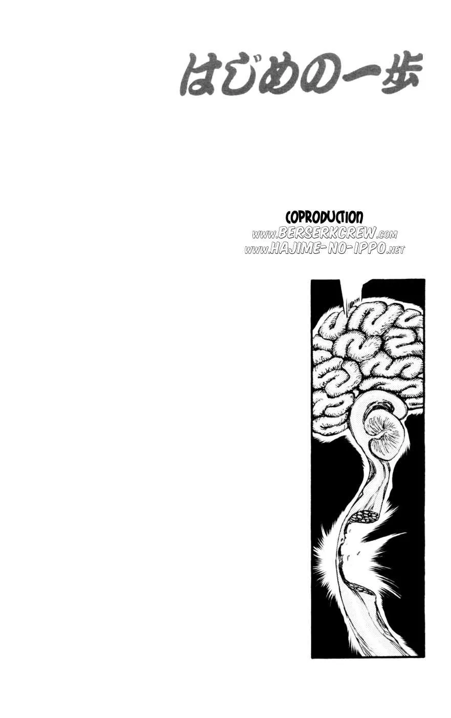Hajime No Ippo - 748 - 6558acec3e284.webp