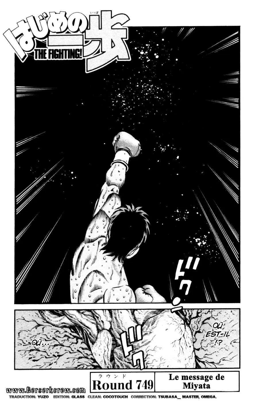 Hajime No Ippo - 749 - 6558acec75fc7.webp