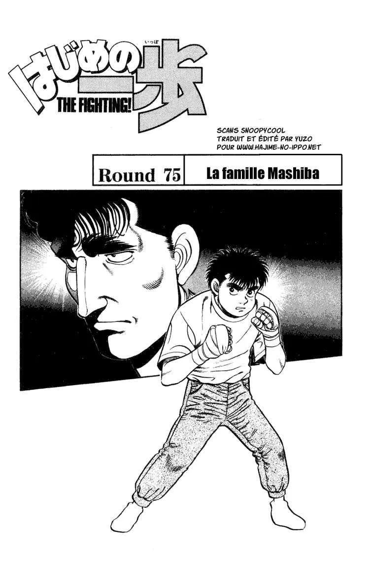 Hajime No Ippo - 75 - 655816d4e8869.webp