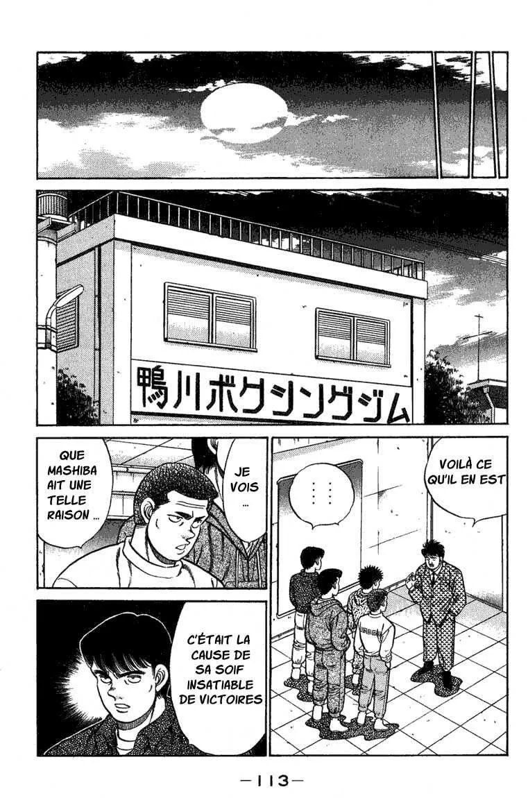 Hajime No Ippo - 75 - 655816d69c2c7.webp